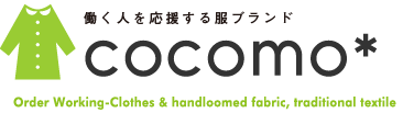 働く人を応援するブランドcocomo ココモ